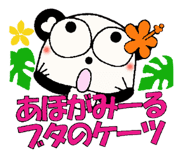 Kansai grew up in Hawaii love damper 2 sticker #7024355