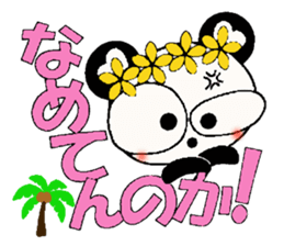 Kansai grew up in Hawaii love damper 2 sticker #7024357