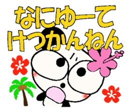 Kansai grew up in Hawaii love damper 2 sticker #7024358