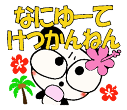 Kansai grew up in Hawaii love damper 2 sticker #7024358