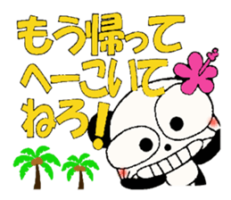 Kansai grew up in Hawaii love damper 2 sticker #7024364