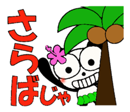 Kansai grew up in Hawaii love damper 2 sticker #7024366