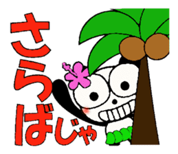 Kansai grew up in Hawaii love damper 2 sticker #7024366