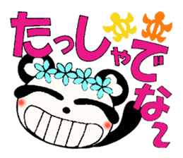 Kansai grew up in Hawaii love damper 2 sticker #7024367