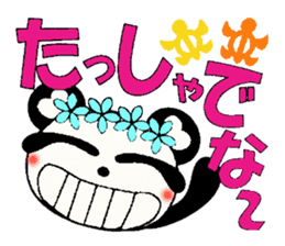 Kansai grew up in Hawaii love damper 2 sticker #7024367