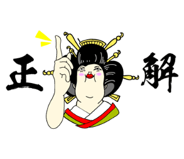 Japanese OIRAN GEISHA dosue...arinnsu... sticker #7024368