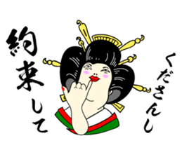 Japanese OIRAN GEISHA dosue...arinnsu... sticker #7024370