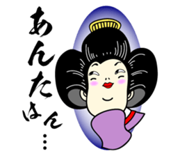 Japanese OIRAN GEISHA dosue...arinnsu... sticker #7024371