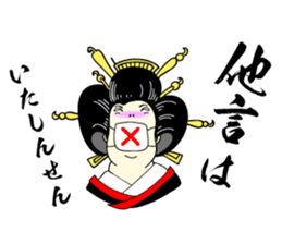 Japanese OIRAN GEISHA dosue...arinnsu... sticker #7024372