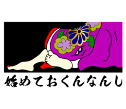 Japanese OIRAN GEISHA dosue...arinnsu... sticker #7024373