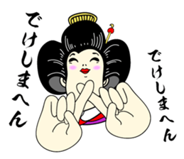 Japanese OIRAN GEISHA dosue...arinnsu... sticker #7024376
