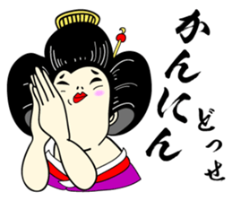 Japanese OIRAN GEISHA dosue...arinnsu... sticker #7024378