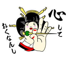 Japanese OIRAN GEISHA dosue...arinnsu... sticker #7024385