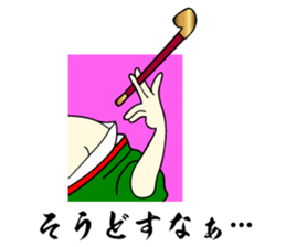 Japanese OIRAN GEISHA dosue...arinnsu... sticker #7024387