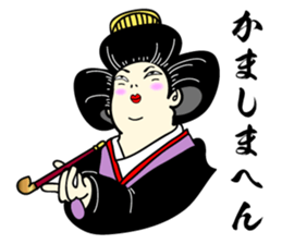 Japanese OIRAN GEISHA dosue...arinnsu... sticker #7024391