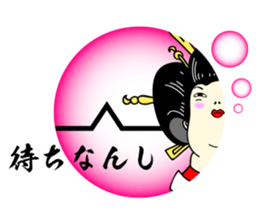 Japanese OIRAN GEISHA dosue...arinnsu... sticker #7024395