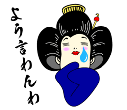 Japanese OIRAN GEISHA dosue...arinnsu... sticker #7024403