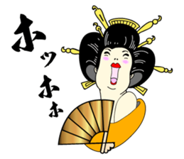 Japanese OIRAN GEISHA dosue...arinnsu... sticker #7024406