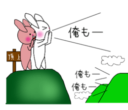 usako&usao sticker #7024935