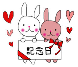 usako&usao sticker #7024960