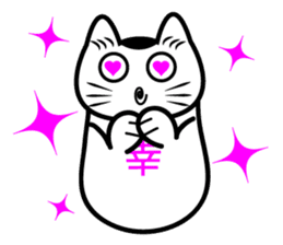 Lucky Daruma Doll 7 sticker #7025365