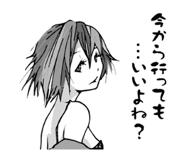 Re:YANDERE Girl 2 sticker #7025368