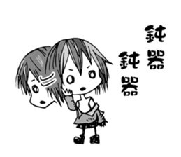 Re:YANDERE Girl 2 sticker #7025371