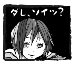 Re:YANDERE Girl 2 sticker #7025374