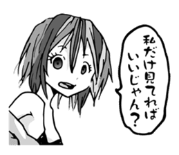 Re:YANDERE Girl 2 sticker #7025376