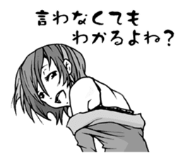 Re:YANDERE Girl 2 sticker #7025389