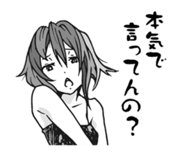 Re:YANDERE Girl 2 sticker #7025393