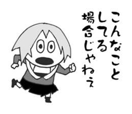 Re:YANDERE Girl 2 sticker #7025395