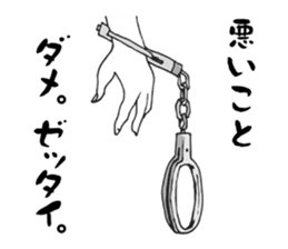 Re:YANDERE Girl 2 sticker #7025398