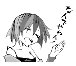 Re:YANDERE Girl 2 sticker #7025407