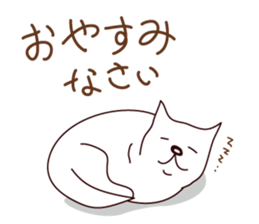 Hagemashi DOG sticker #7025655