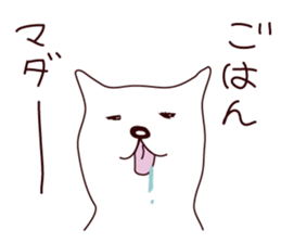 Hagemashi DOG sticker #7025656