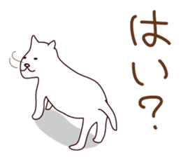 Hagemashi DOG sticker #7025658