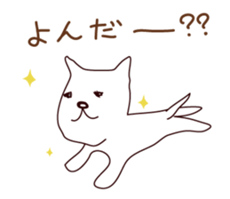 Hagemashi DOG sticker #7025661