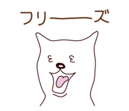 Hagemashi DOG sticker #7025663