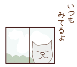 Hagemashi DOG sticker #7025664