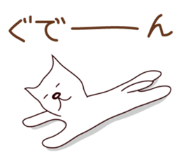 Hagemashi DOG sticker #7025669