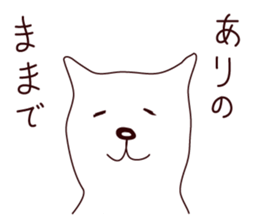 Hagemashi DOG sticker #7025674