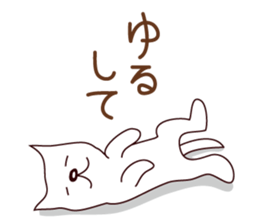 Hagemashi DOG sticker #7025675