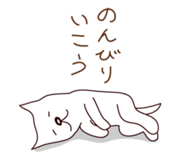 Hagemashi DOG sticker #7025676