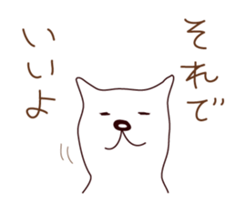 Hagemashi DOG sticker #7025677
