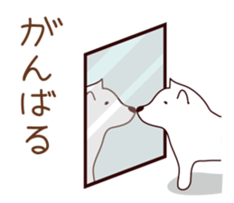 Hagemashi DOG sticker #7025678
