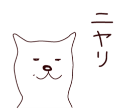 Hagemashi DOG sticker #7025679