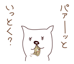 Hagemashi DOG sticker #7025682
