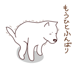 Hagemashi DOG sticker #7025683