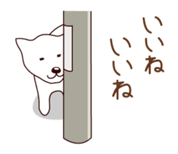 Hagemashi DOG sticker #7025684